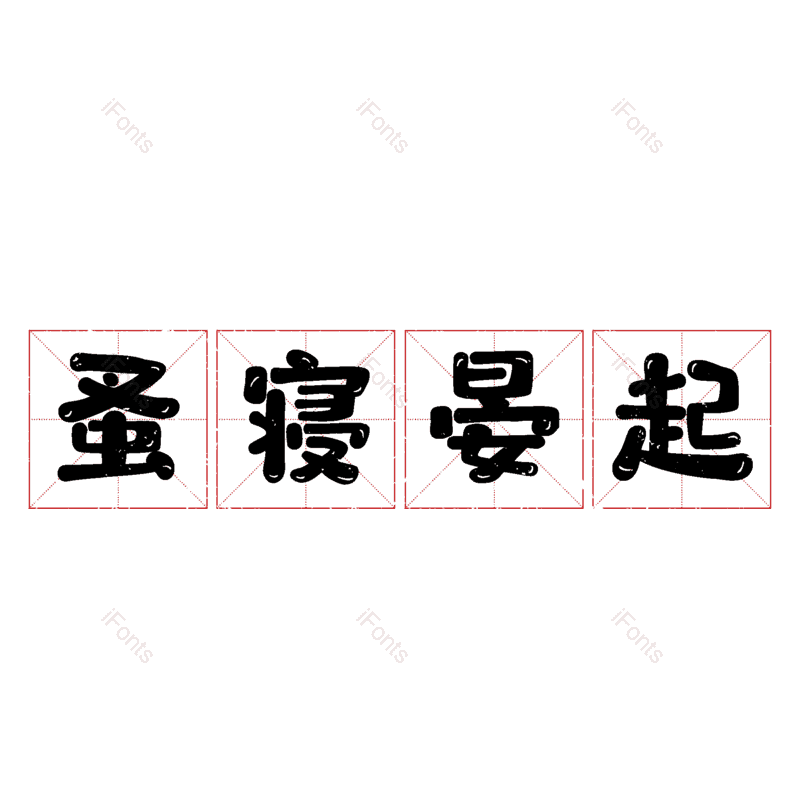 图片,元素,PNG,免抠素材